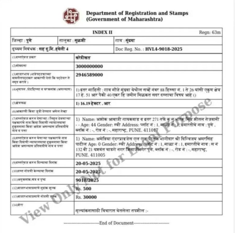 img-20251109-wa00007850595295409127861